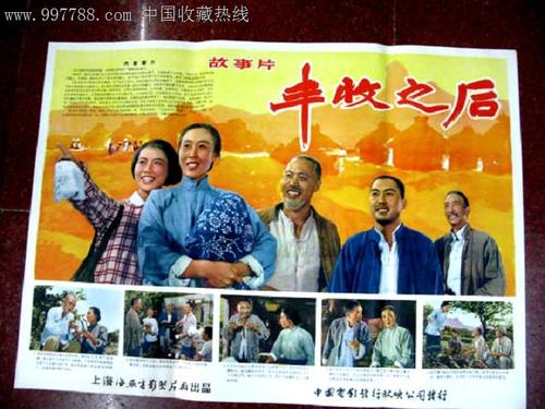 葡萄牙驾驶证怎么仿制